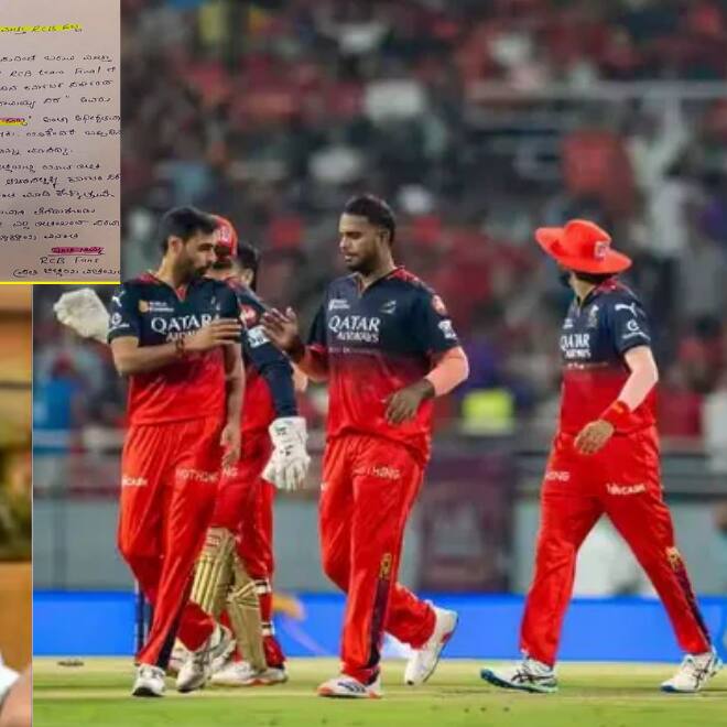 Telugu news live updates: RCB గెలిచిందో.. జూన్ 3న సెలవు - ముఖ్యమంత్రికి ఫ్యాన్ లెటర్
