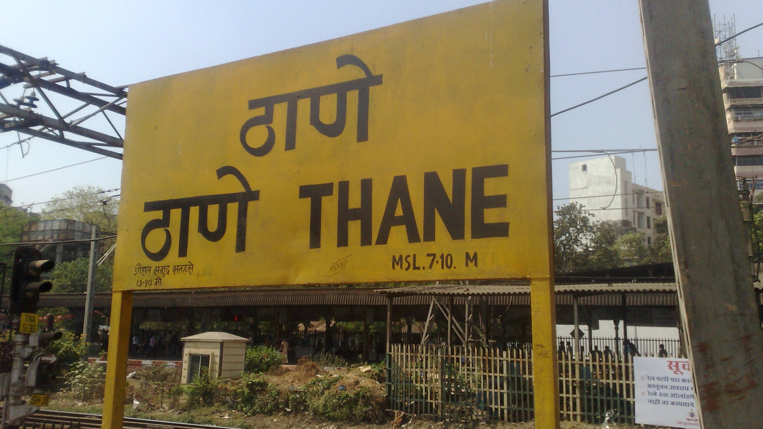 thane