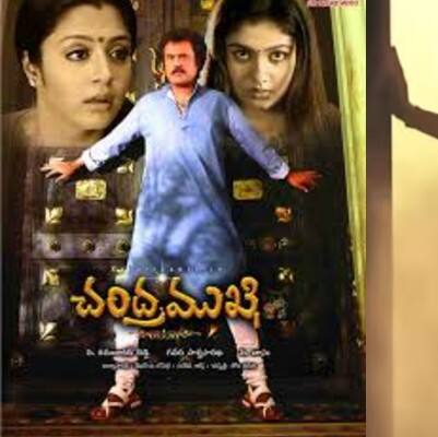 చంద్రముఖి సినిమాను మిస్ చేసుకున్న తెలుగు స్టార్ హీరో ఎవరో తెలుసా?