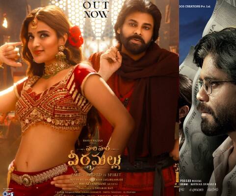 హరిహర వీరమల్లు నుంచి కుబేర వరకు.. జూన్ లో రిలీజ్ అవుతున్న క్రేజీ చిత్రాలు