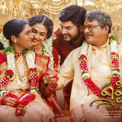 `షష్టిపూర్తి` మూవీ రివ్యూ, రేటింగ్‌.. రాజేంద్రప్రసాద్‌, ఇళయరాజా పని చేసిన మూవీ సక్సెస్‌ అయ్యిందా?