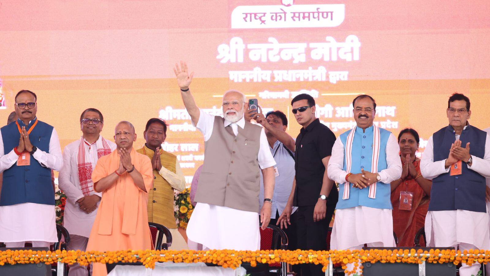 CM Yogi Adityanath and PM Narendra Modi