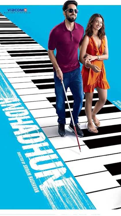 Andhadhun (2018)