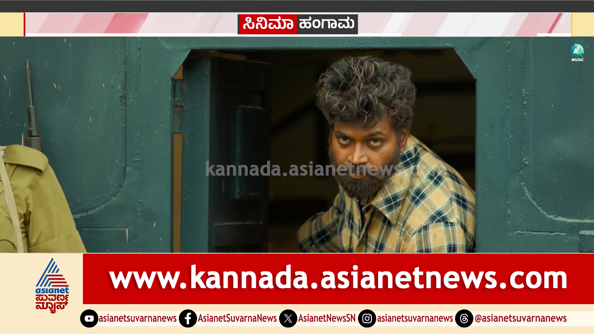 ಮತ್ತೊಮ್ಮೆ ವಿನೋದ್-ಸೋನಲ್ ಜೋಡಿ ಮೋಡಿ..! ವಿಶೇಷ ಪಾತ್ರದಲ್ಲಿ ಕಿಟ್ಟಿ, ಮಾಲಾಶ್ರೀ!