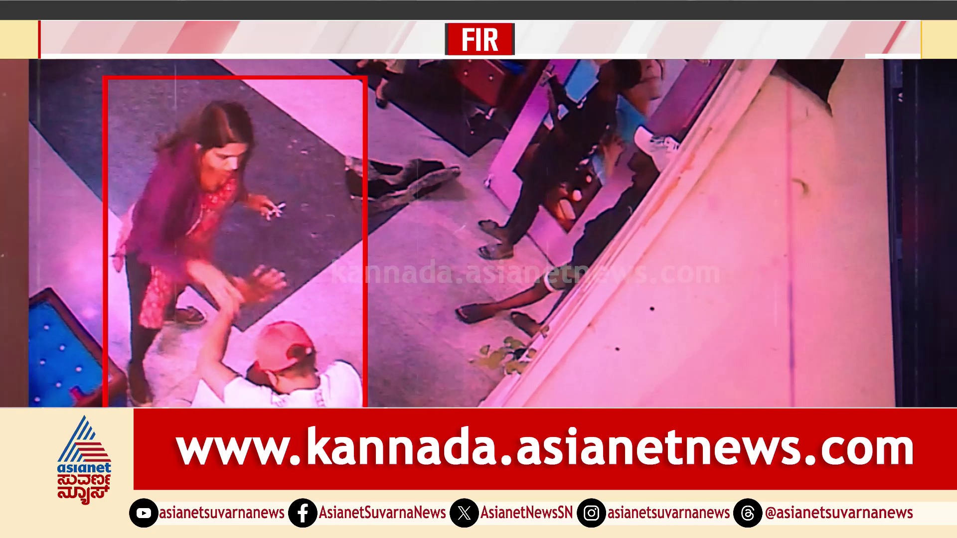 ಸಲೂನ್‌ಗೆ ನುಗ್ಗಿ ಲೇಡಿ ರೌಡಿ ಗ್ಯಾಂಗ್‌ನ​​​​​ ಅಟ್ಟಹಾಸ, ಬೆಚ್ಚಿಬೀಳಿಸುವಂತಿದೆ ಲೇಡಿ ರೌಡಿ ಗ್ಯಾಂಗ್​​ ಗೂಂಡಾಗಿರಿ!