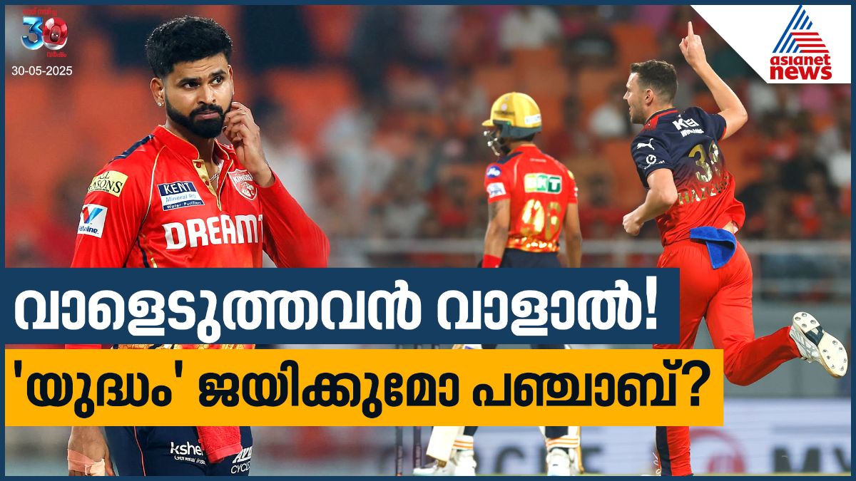 പഞ്ചാബിന് പിഴച്ചതെവിടെ? യുദ്ധം ജയിക്കുമോ ശ്രേയസ്