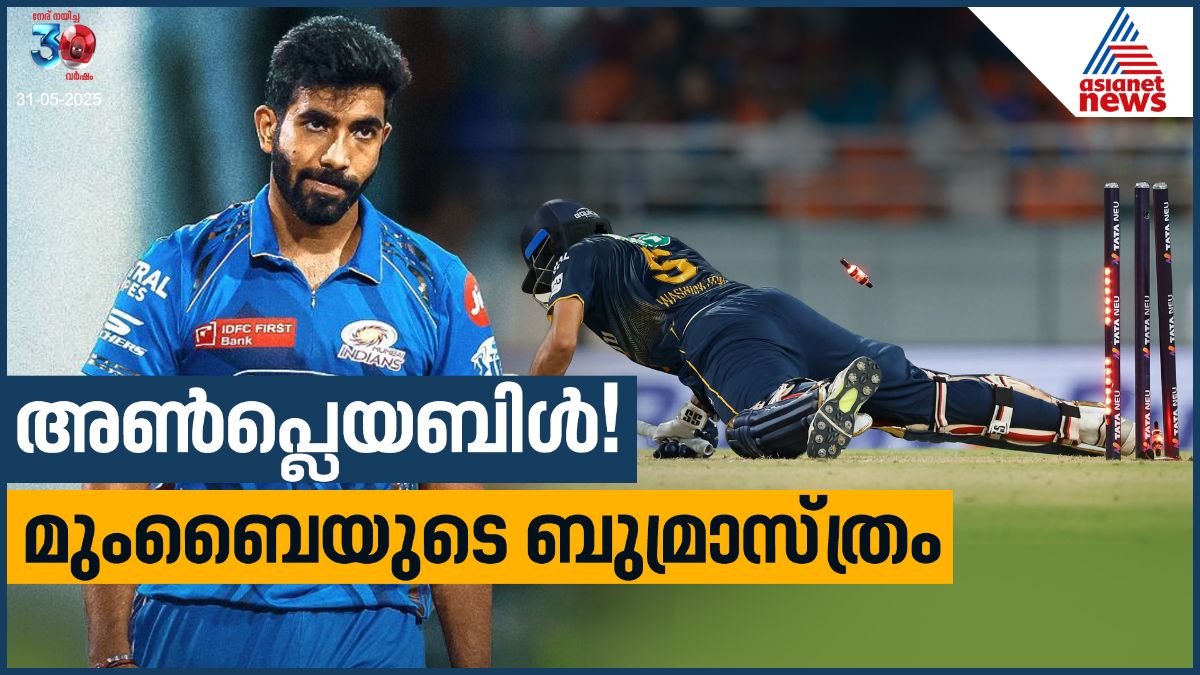 മുംബൈ കളിപിടിച്ച ആ പന്ത്; ഹാര്‍ദിക്കിന്റെ ബുമ്രായുധം