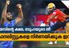 PBKS to take Bumrah lifted MI in Q2