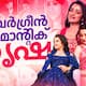 trisha krishnan rise and success story as queen of south cinema