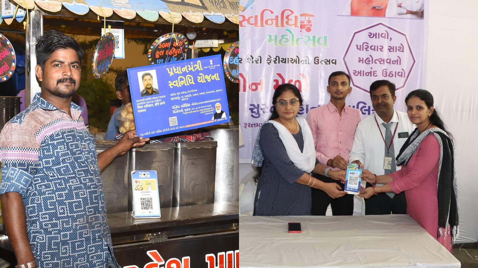five years of pm svanidhi yojana gujarat