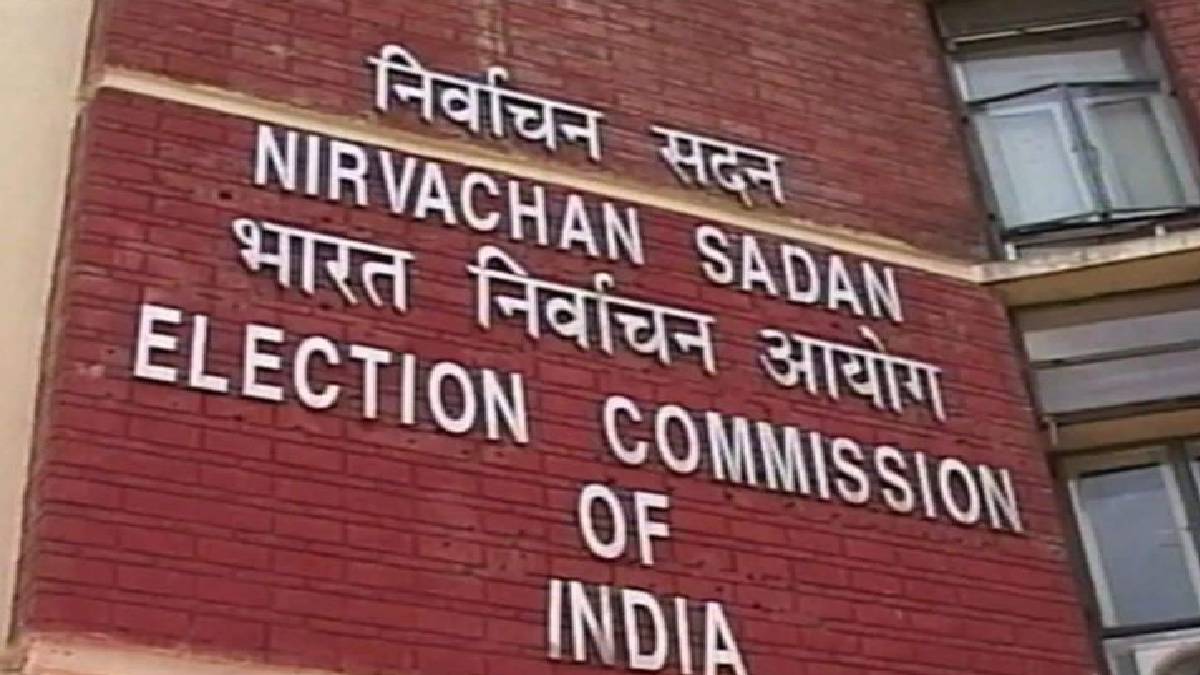 election commission