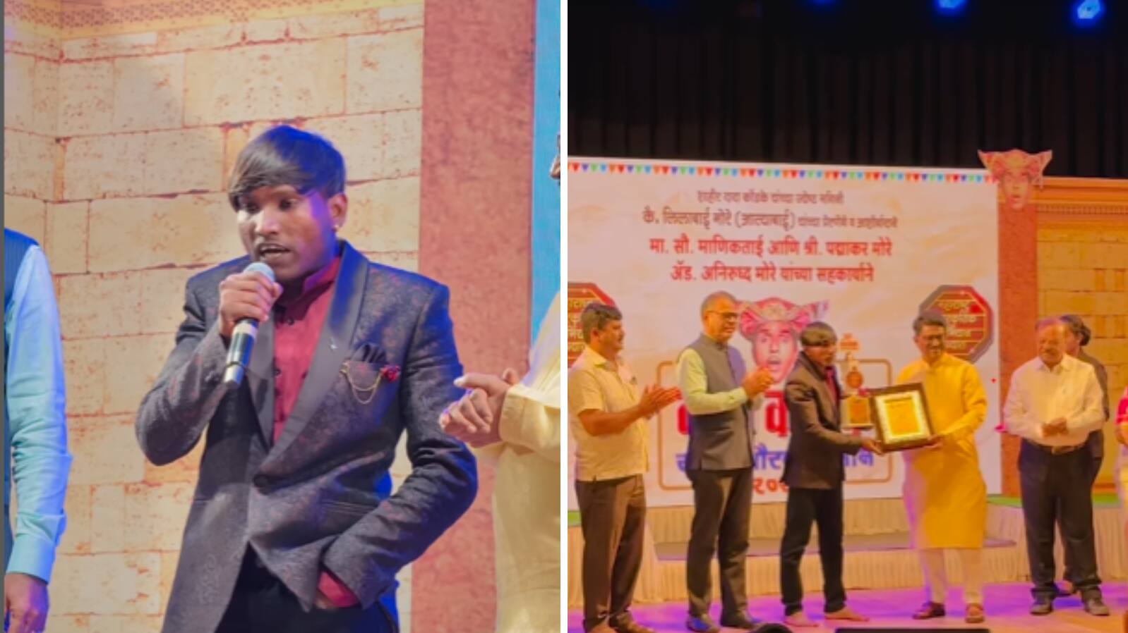 Suraj Chavan