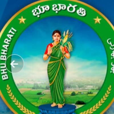 BHU BHARATI : భూ భారతి, ధరణి మధ్య పోలికలు, తేడాలు ఇవే...