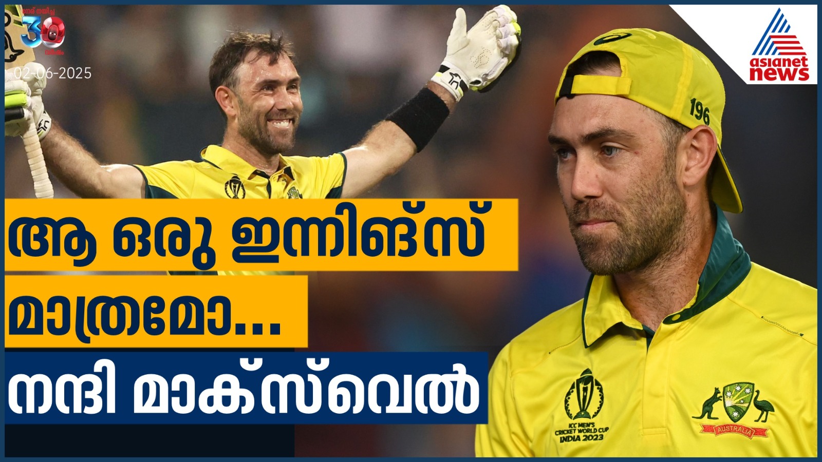 ഒരു ഇന്നിങ്സില്‍ അടയാളപ്പെടുത്തിയ കരിയര്‍, അതിനപ്പുറവുമുണ്ട്!