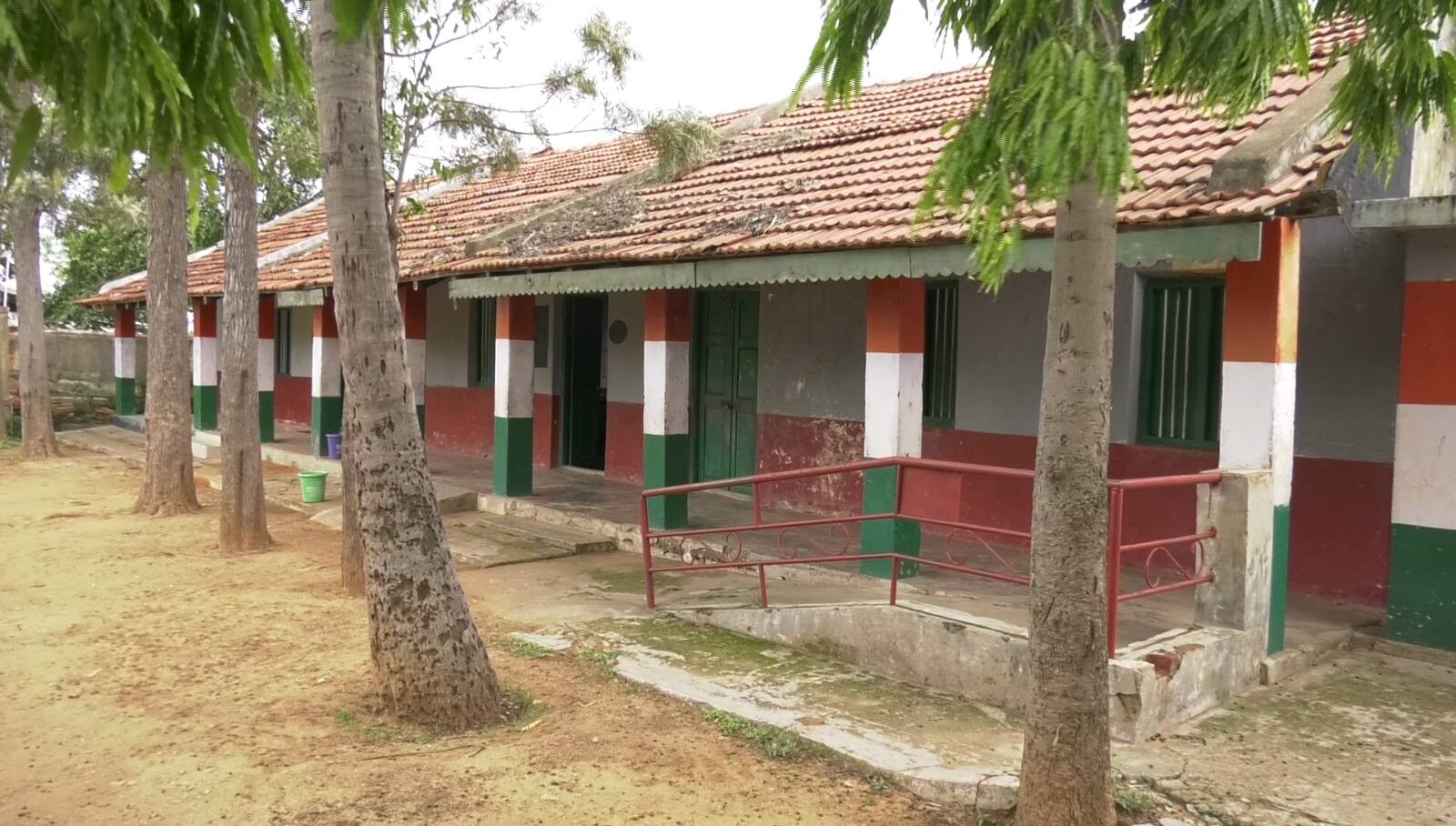 Chamarajanagar Govt School