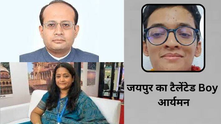 JEE Advanced 2025 