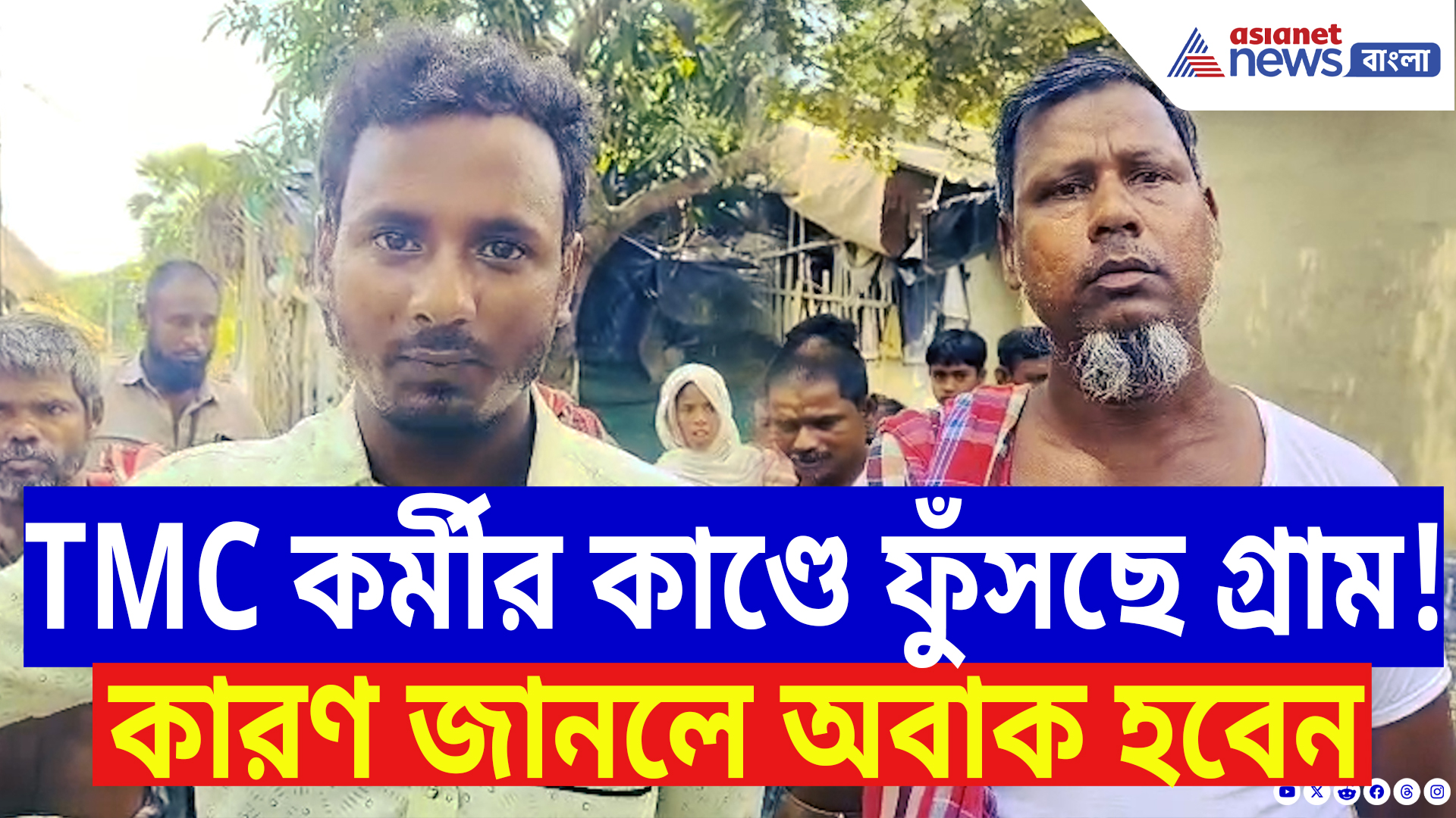 South 24 Parganas News: সরকারি সম্পত্তি নিয়ে ছিনিমিনি খেলায় অভিযুক্ত শাসক দলের কর্মী! তোলপাড় পাকুড়তলা