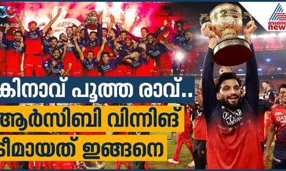 How RCB converted themselves into a winning team