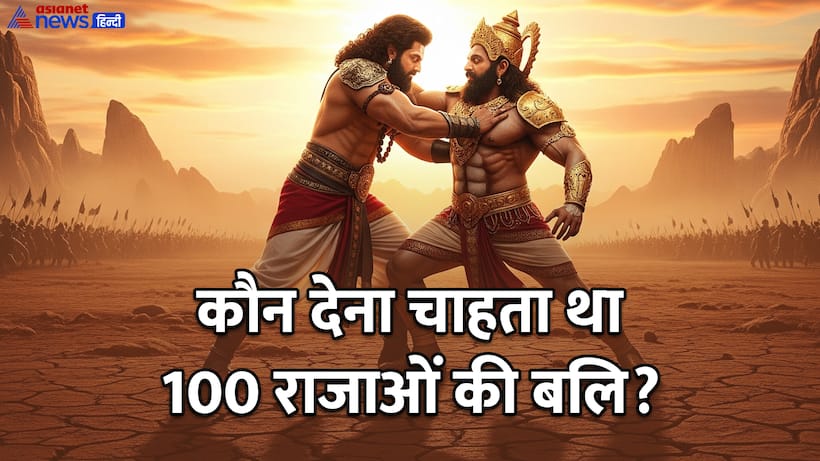 Jarasandha story