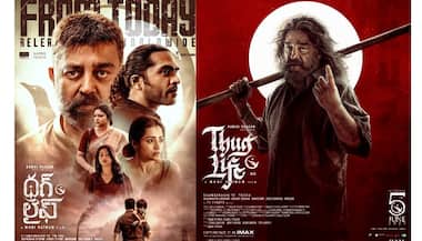 Thug Life Twitter Review: 'థగ్ లైఫ్' ట్విట్టర్ రివ్యూ, హైలైట్స్ ఇవే.. కమల్ హాసన్ మూవీ హిట్టా ఫట్టా ?