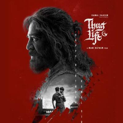`థగ్‌ లైఫ్‌` మూవీ రివ్యూ, రేటింగ్‌.. కమల్‌ హాసన్‌, మణిరత్నం కాంబో `నాయకుడు`ని మించిన హిట్‌ కొట్టారా?