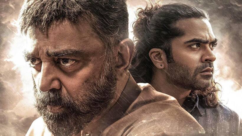 Kamal Haasan Thug Life Release