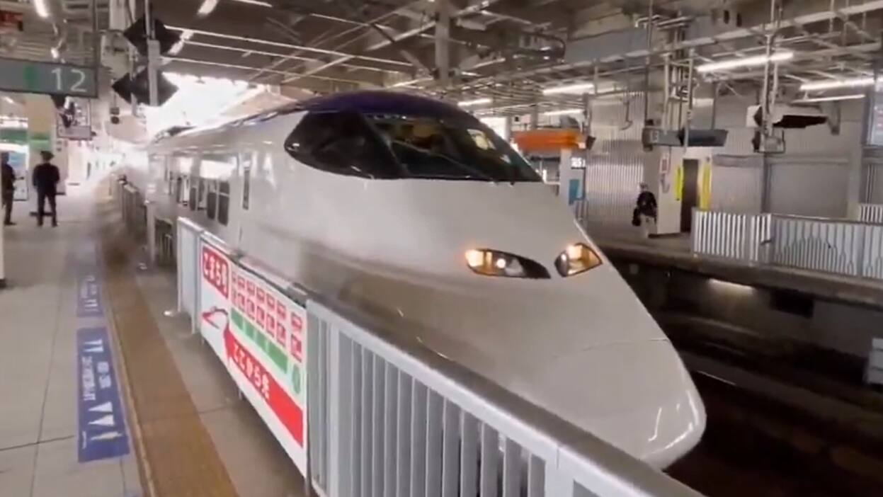 bullet train