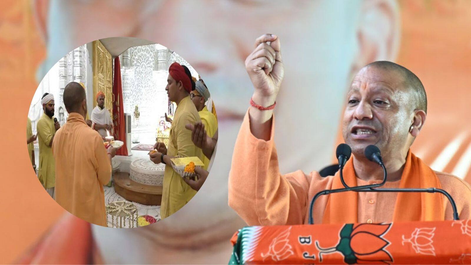 CM Yogi Adityanath