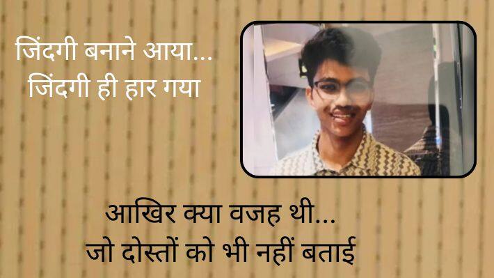 jabalpur MBBS student commits suicide