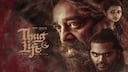 Thug Life Day 3 Box Office Collection: Kamal Haasan starrer earns THIS on first Saturday; Check