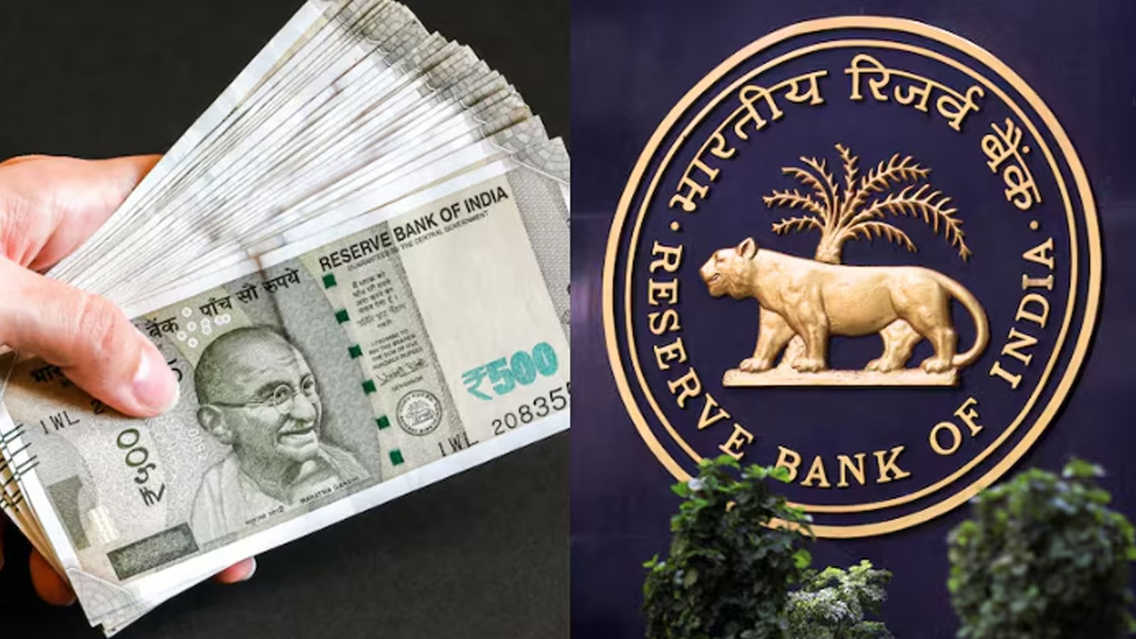 ரிசர்வ் வங்கி முக்கிய அறிவிப்பு ரிசர்வ் வங்கி முக்கிய அறிவிப்பு