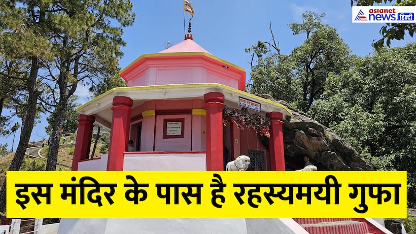 Kasar Devi mandir Almora