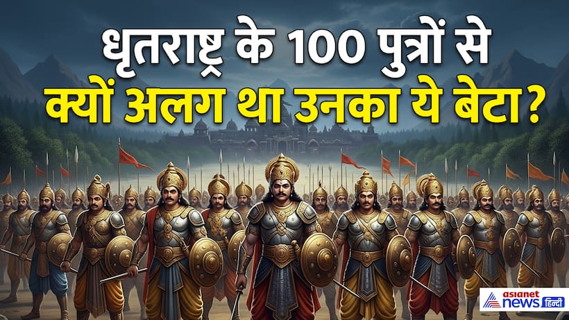 Mahabharat Facts  Kauravas