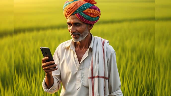 PM Kisan