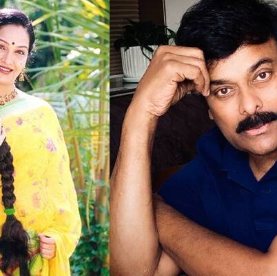 చిరంజీవి మూవీలో గోల్డెన్ ఛాన్స్ మిస్.. ఆమె చేసే పాత్రలకు, వ్యక్తిత్వానికి సంబంధమే లేదు అంటూ కామెంట్స్