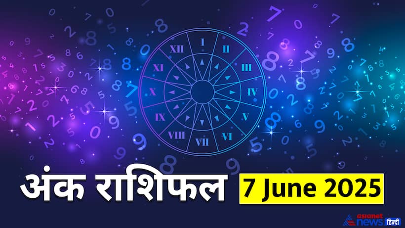 Numerology_7 JUne 2025