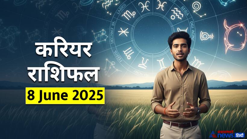 Career Rashifal_8 JUne 2025