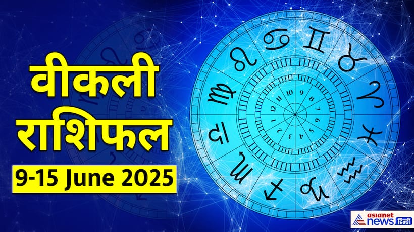 Weekly Rashifal_9 15 June 2025