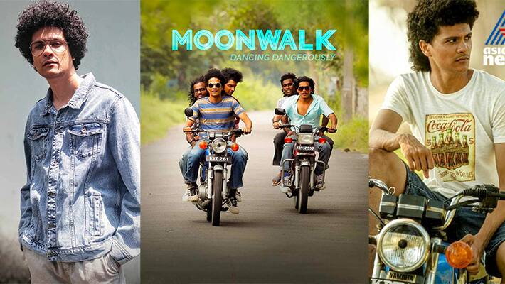 'ഷൂട്ട് കാണാൻ വന്നവർ ടൈം ട്രാവൽ ചെയ്ത് 80കളിൽ വന്നപോലെ ഞങ്ങളെ നോക്കി': മൂൺവാക്കിലെ ജെയ്ക്ക്