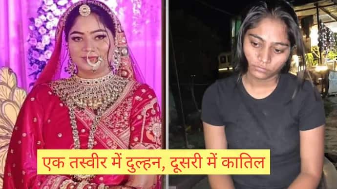 जिसके साथ 7 फेरे लिए उसको ही मार डाला?