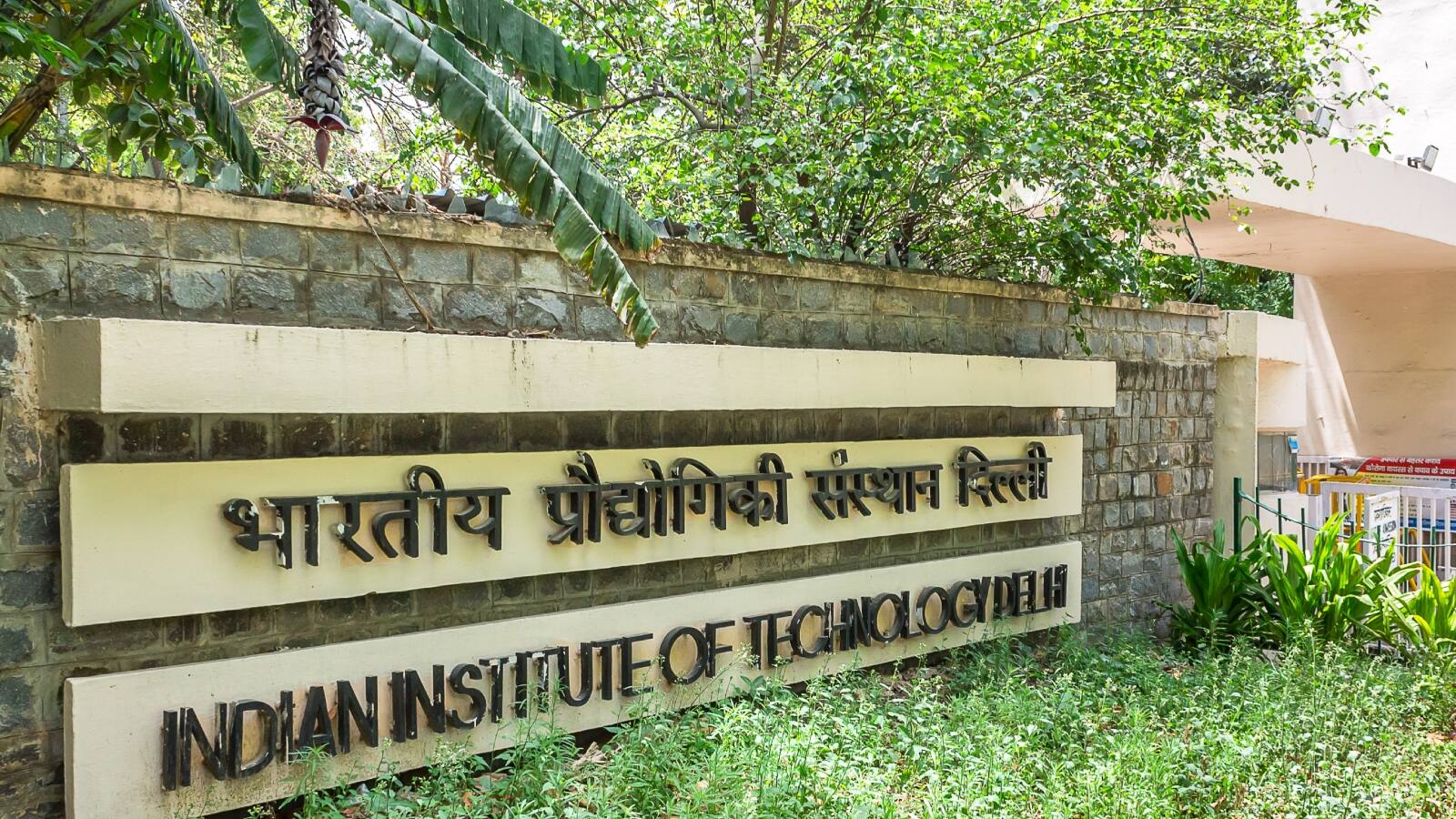 IIT Delhi BTech in Design 2025