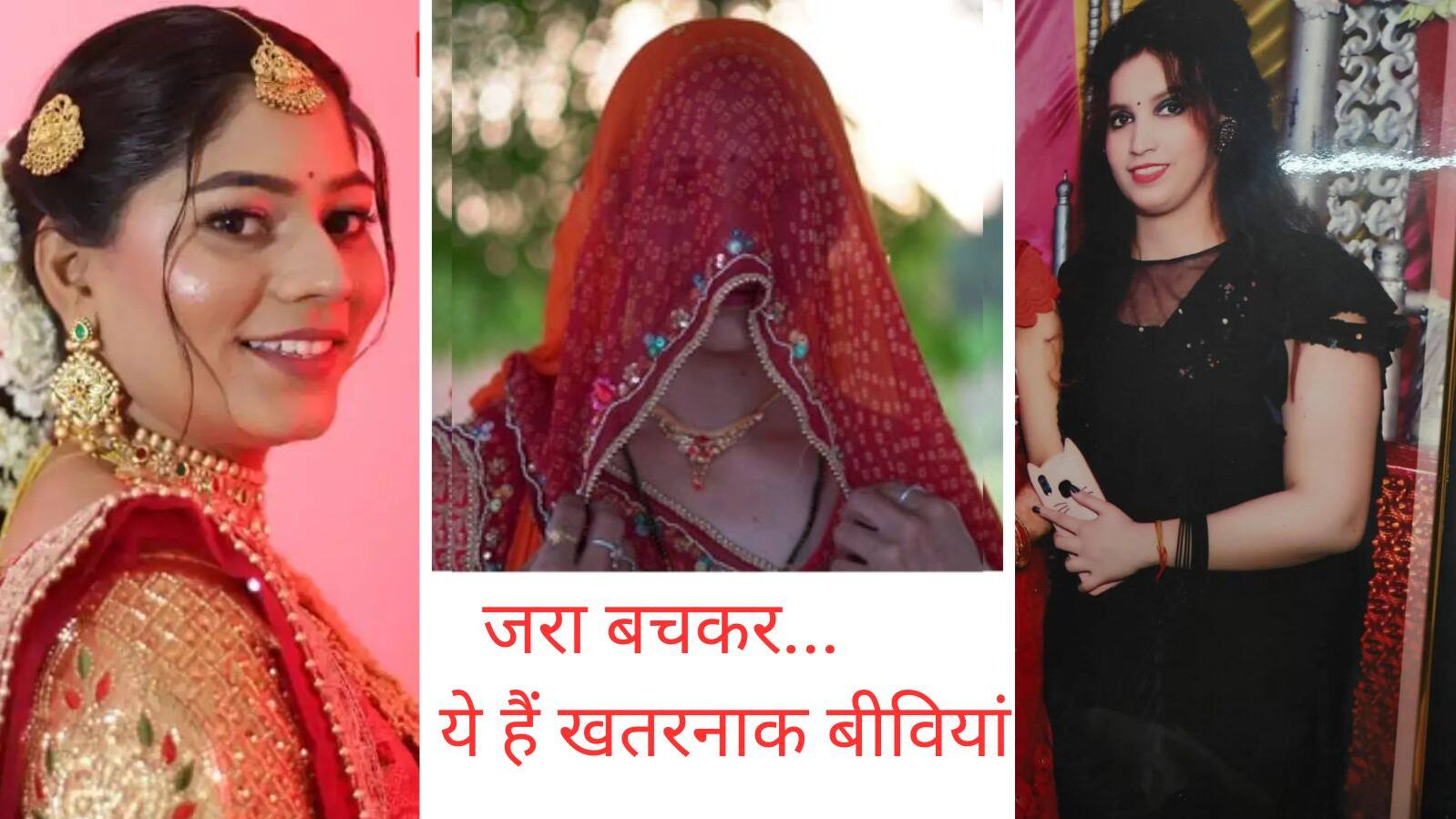 Rajasthan news