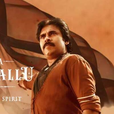 Telugu Cinema News Live: పవర్ స్టార్ ఫ్యాన్స్ కు గుడ్ న్యూస్, హరిహర వీరమల్లు ట్రైలర్ కు ముహూర్తం ఫిక్స్