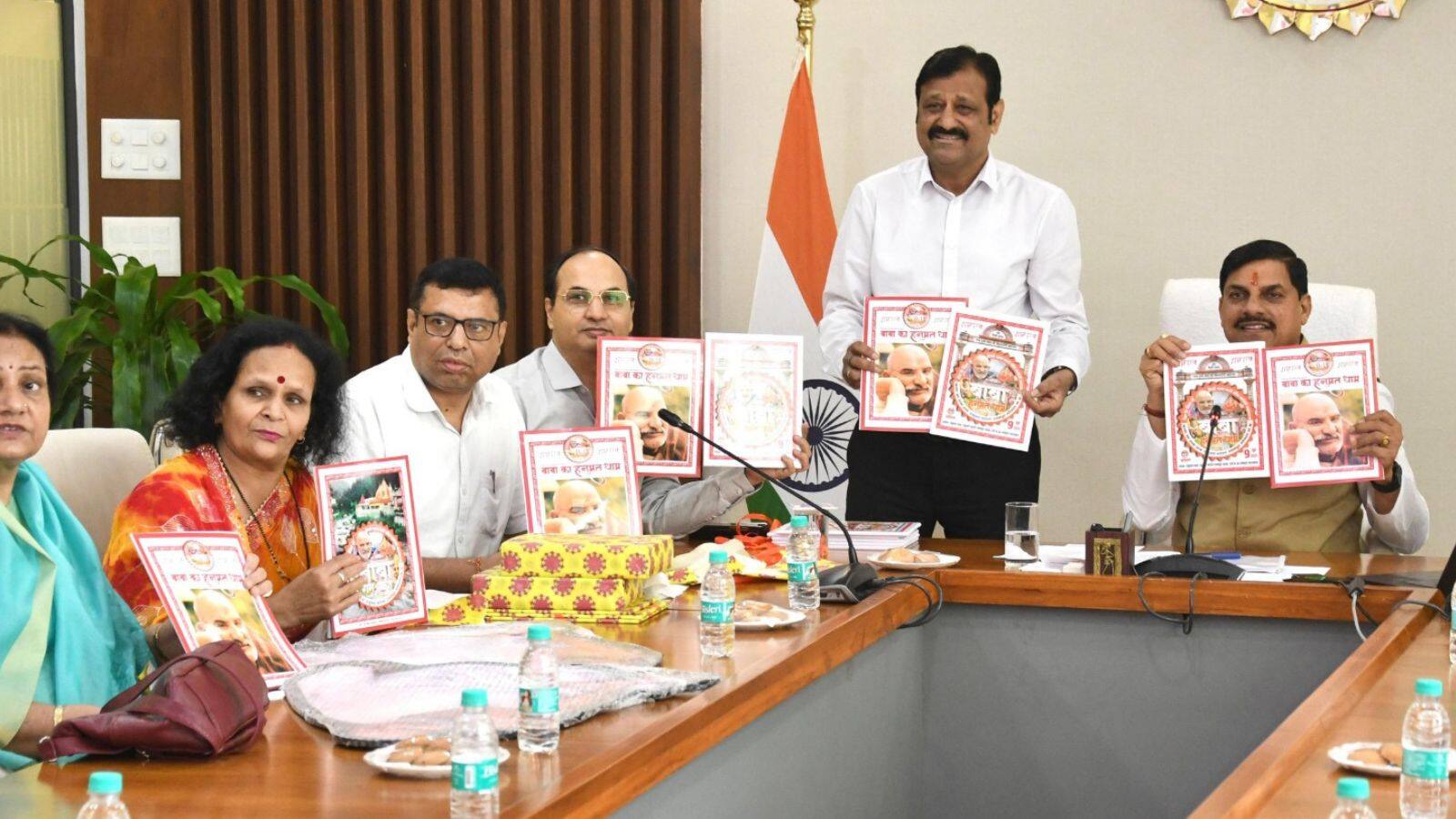 CM Mohan Yadav