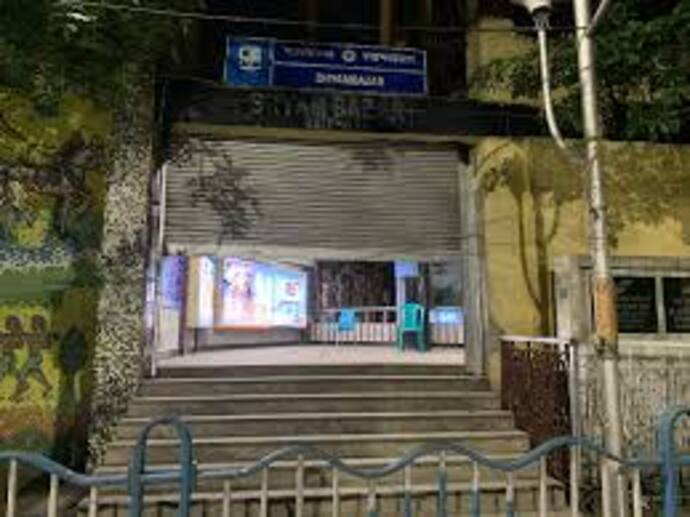 রবীন্দ্র সদন মেট্রো স্টেশন