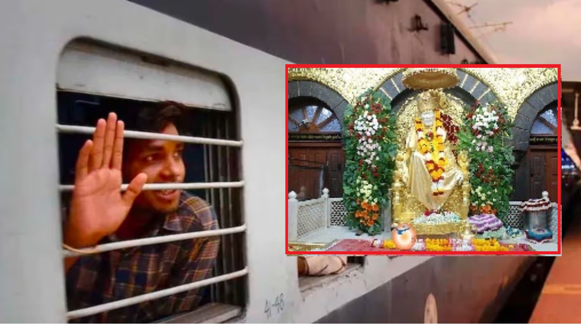 शिरडी टूर पैकेज (Shirdi Tour Package) शिरडी टूर पैकेज (Shirdi Tour Package)