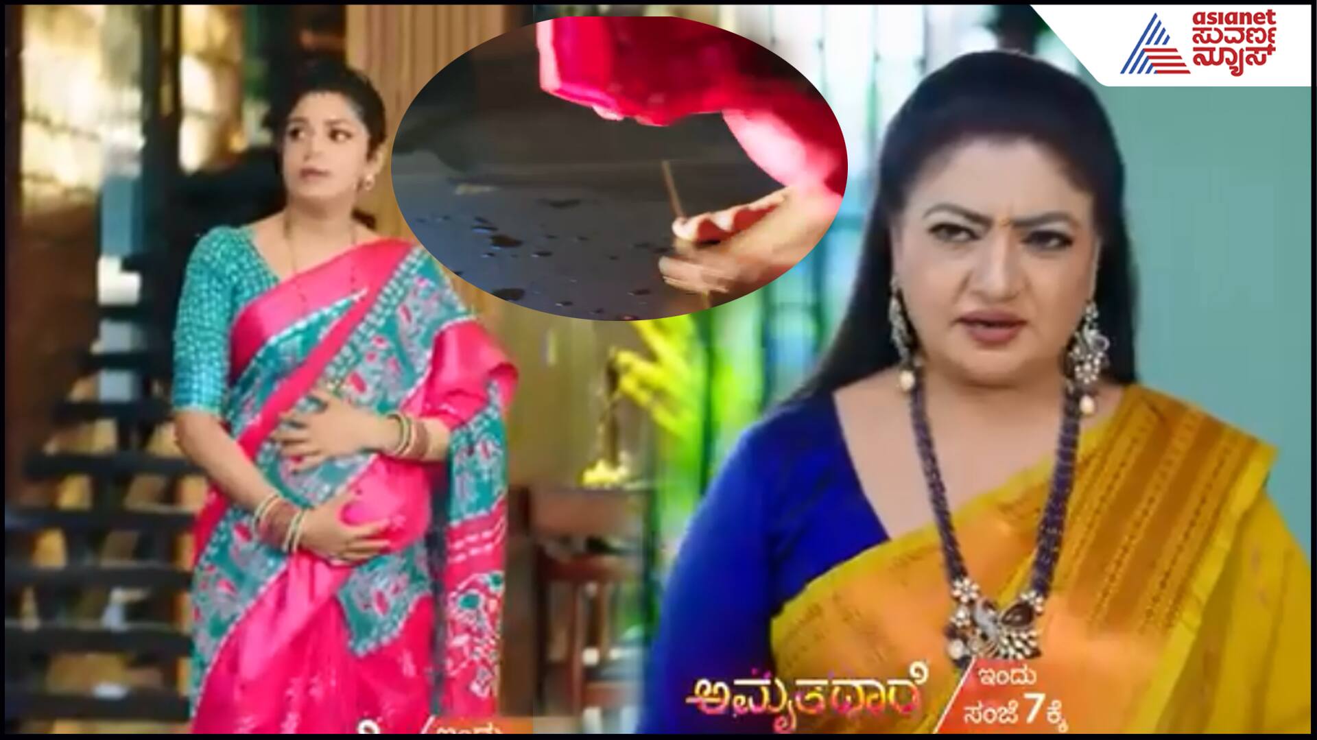 Amrutadhare Promo