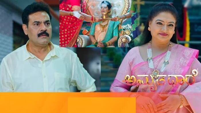 amruthadhaare serial