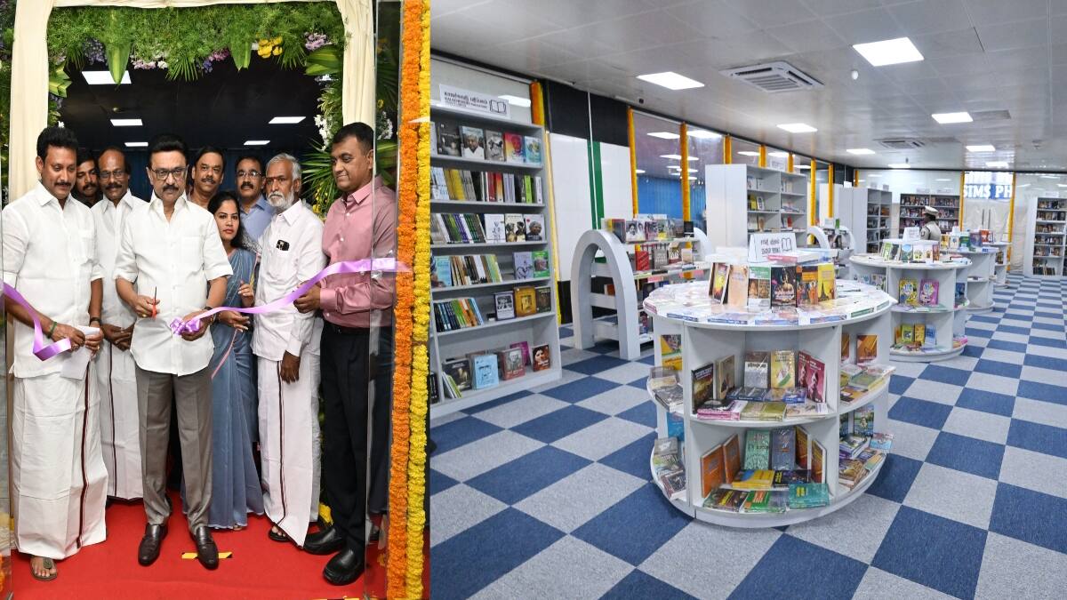  Chennai Central Metro Station Book Park 