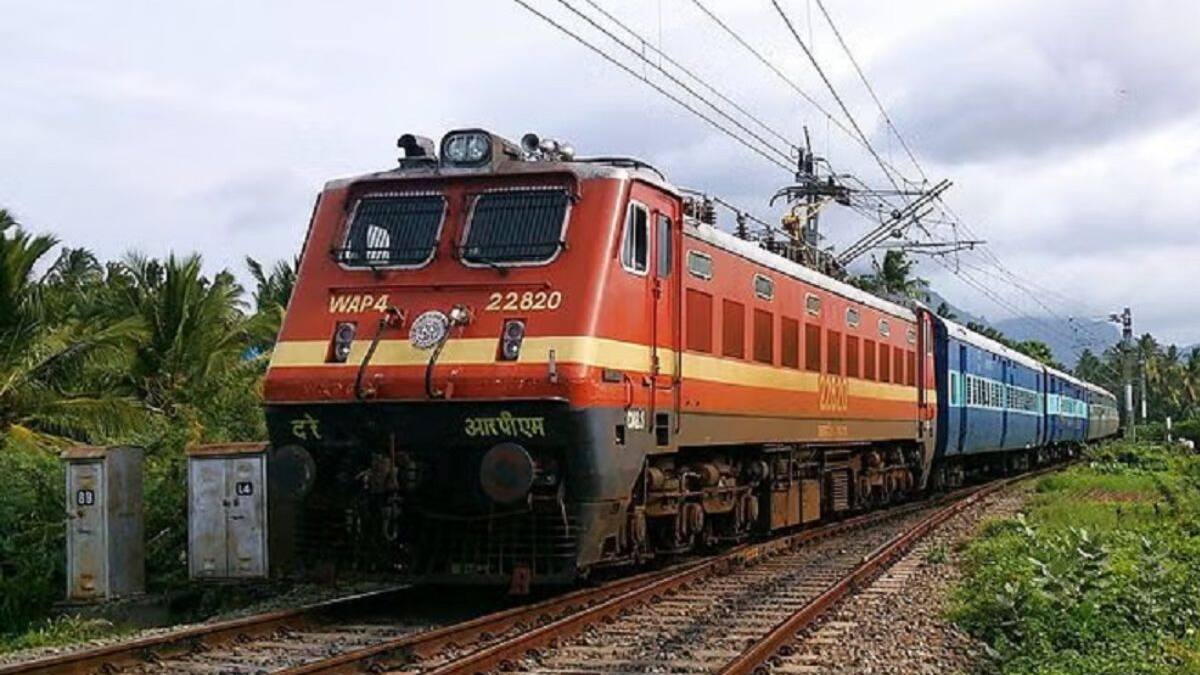 Railway New Rule